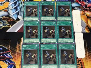 Confiscate 2nd period ver 2 Rare set of 9 Tera