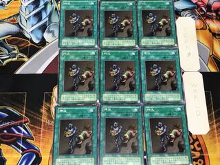 Confiscate 2nd period ver 3 rare set of 9 tera