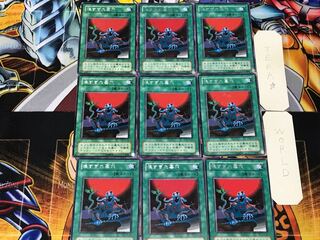 The Shallow Grave 2nd period ver 2 Rare 9-card set Tera