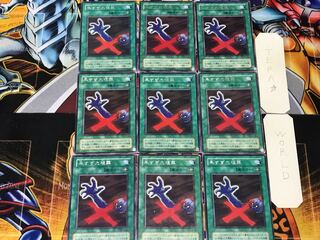 Premature Burial 2nd period ver 1 rare set of 9 tera