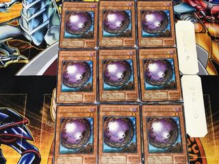 Giant Germ 2nd period ver 1 rare set of 9 tera