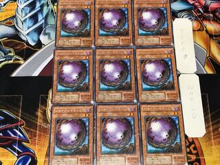 Giant Germ 2nd period ver 2 rare set of 9 tera