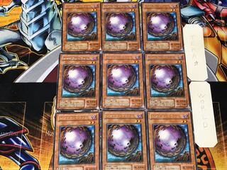 Giant Germ 2nd period ver 3 rare set of 9 tera