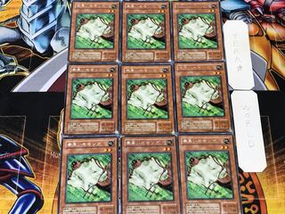 Nimble Momonga 2nd period ver 3 rare set of 9 tera