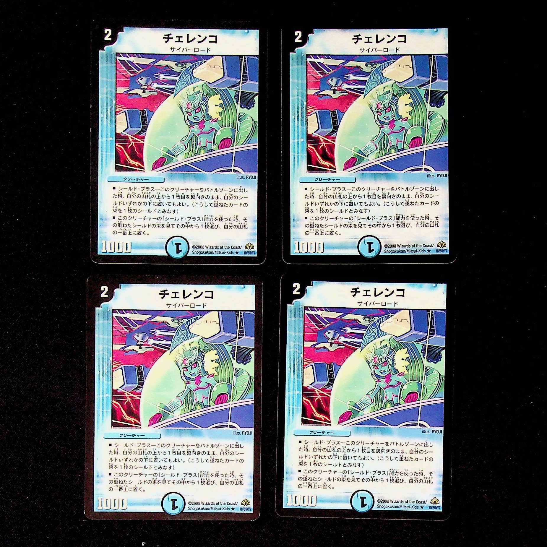 DM ★やま様専用★ ナチュラル・トラップ(5/13) レア 4枚セットなど