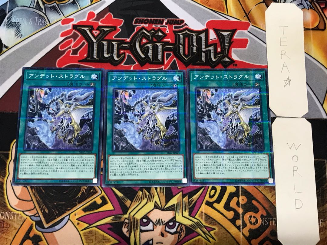 アンデット・ストラグル 3 ノーマルパラレル 3枚セット てら