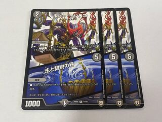 ROUSSEAU MONTES｜Law and Contract Weighing