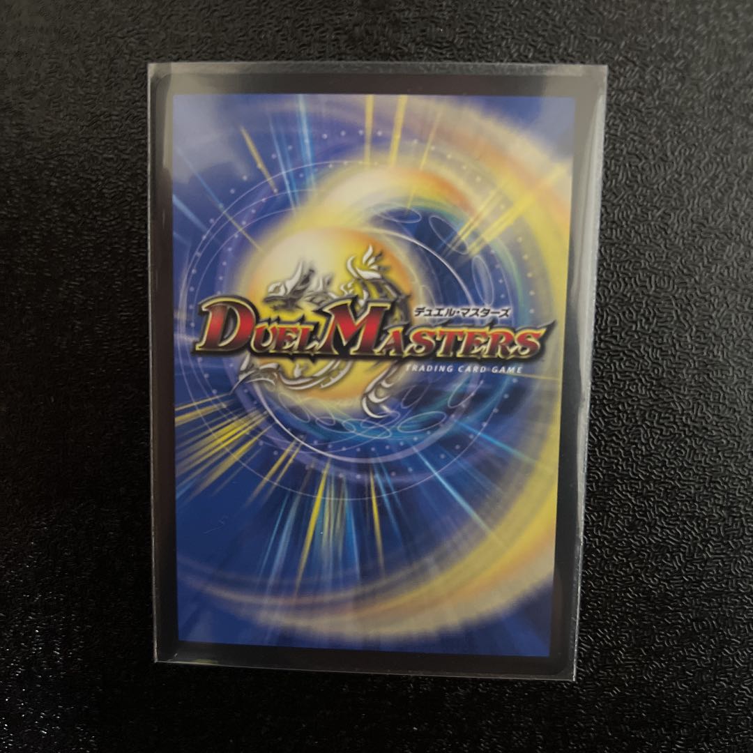 Barcadia, King of the Dragon and Demon Gods NEX