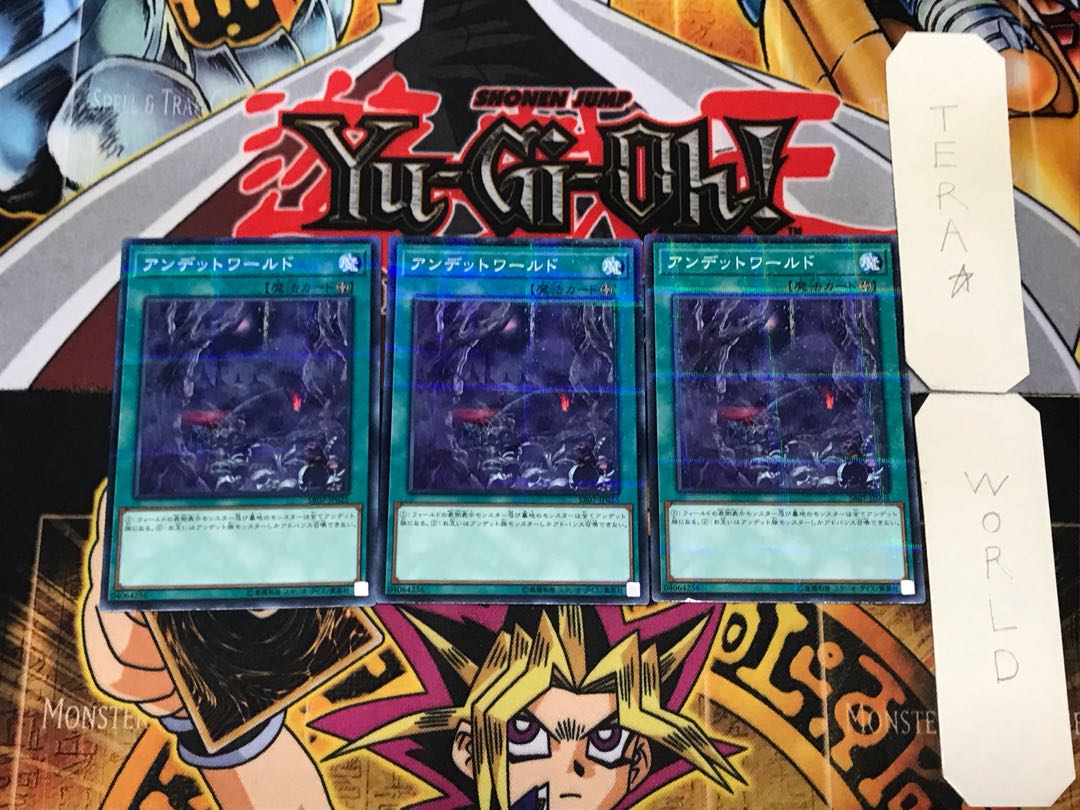 Zombie World 1 Normal Parallel Set of 3 Tera