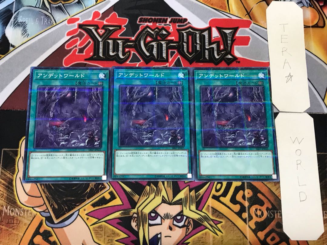 Zombie World 2 Normal Parallel Set of 3 Tera