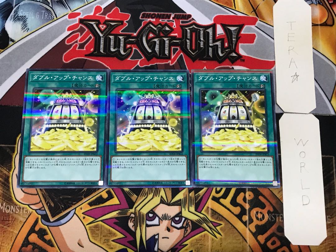 Double or Nothing! 1 Normal parallel set of 3 Tera.