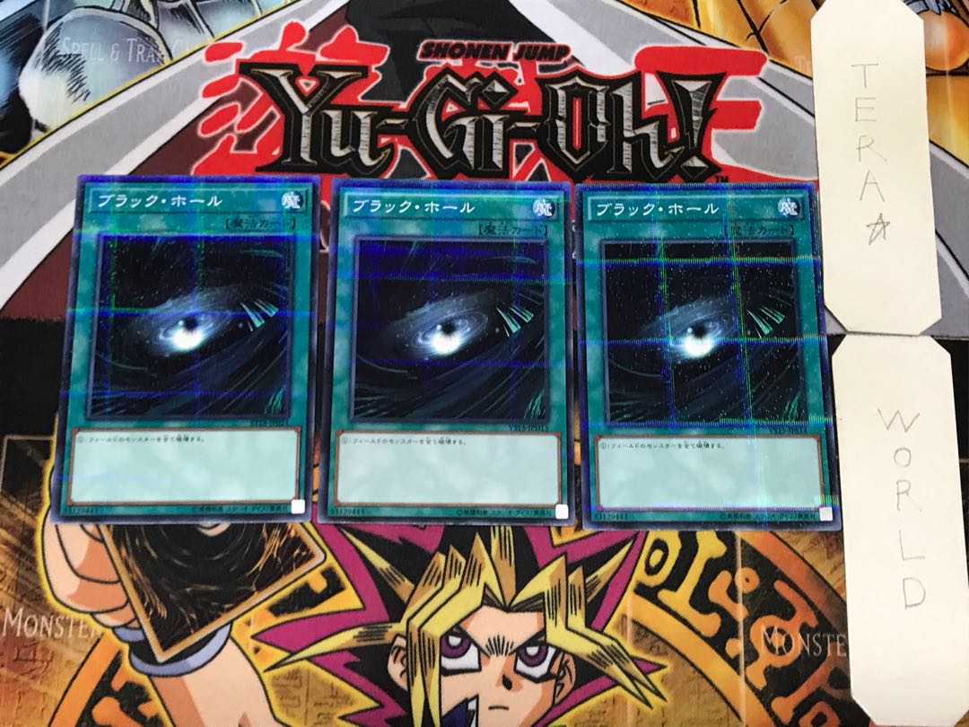 Dark Hole 2 Normal Parallel 3-card set Tera