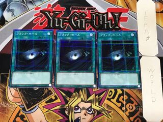 ブラック・ホール 2 ノーマルパラレル 3枚セット てら