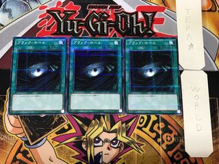 ブラック・ホール 3 ノーマルパラレル 3枚セット てら