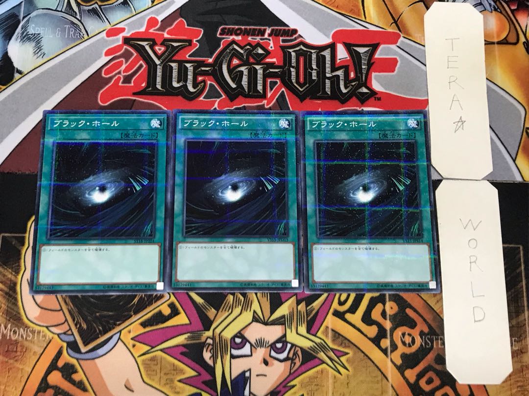 Dark Hole 5 Normal Parallel 3-card set Tera