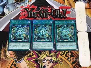 マグネット・フィールド 3 ノーマルパラレル 3枚セット てら