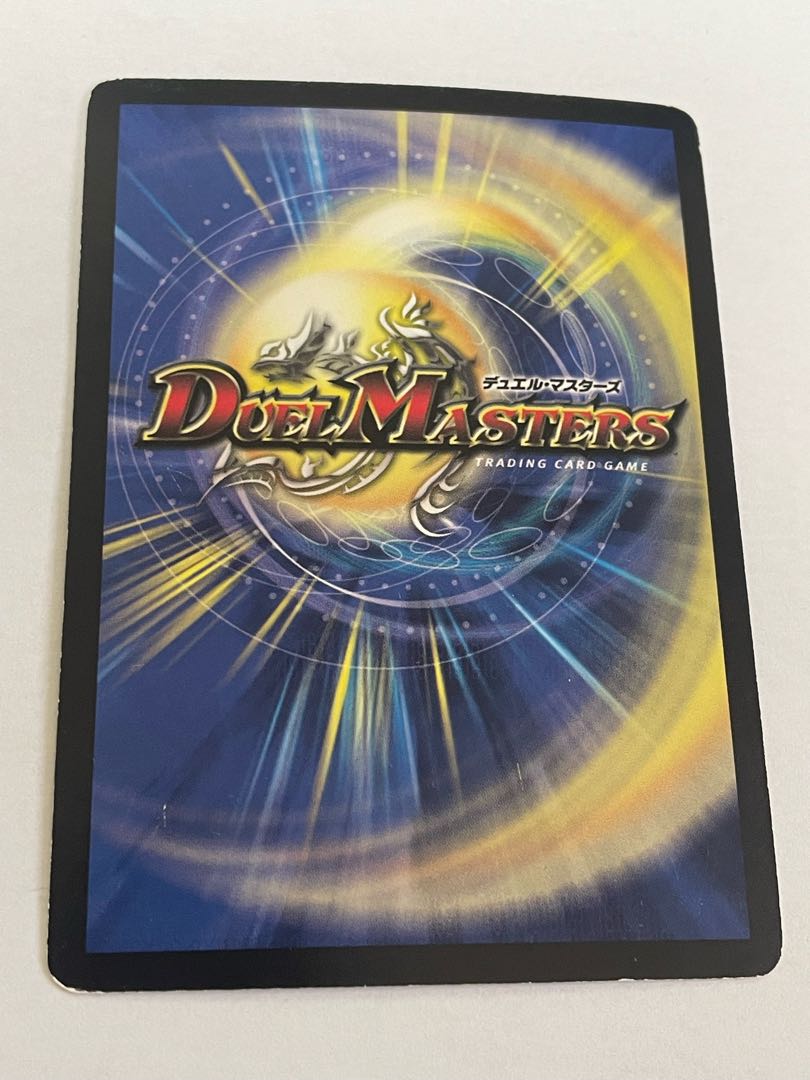 Invincible Cataclysm