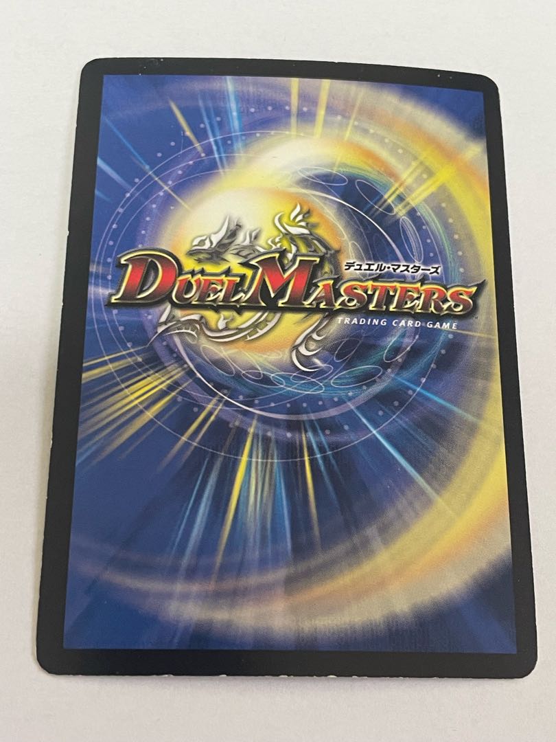 Invincible Cataclysm