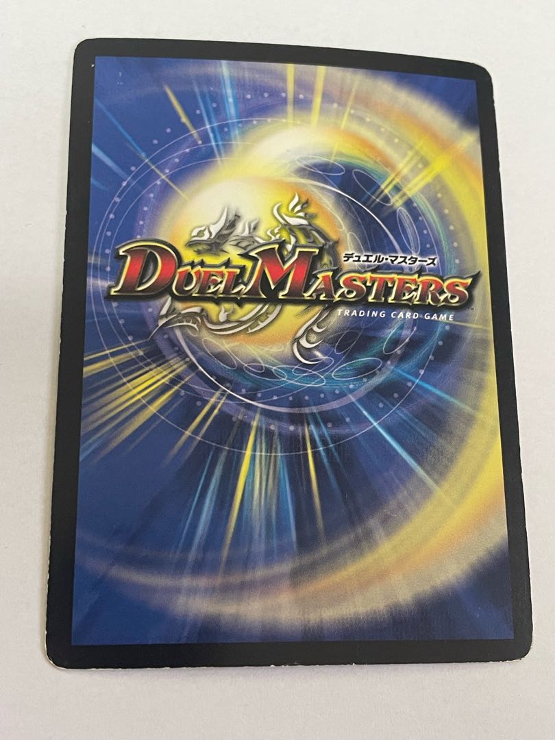 Invincible Cataclysm