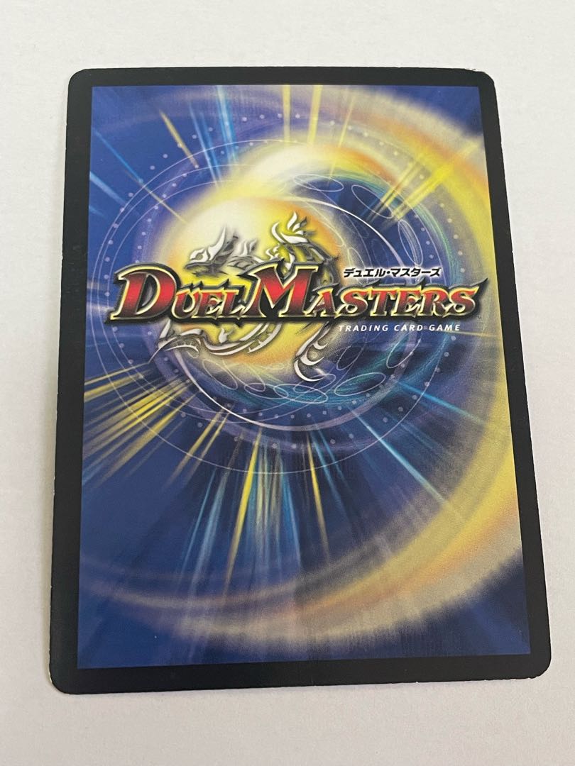 Invincible Cataclysm