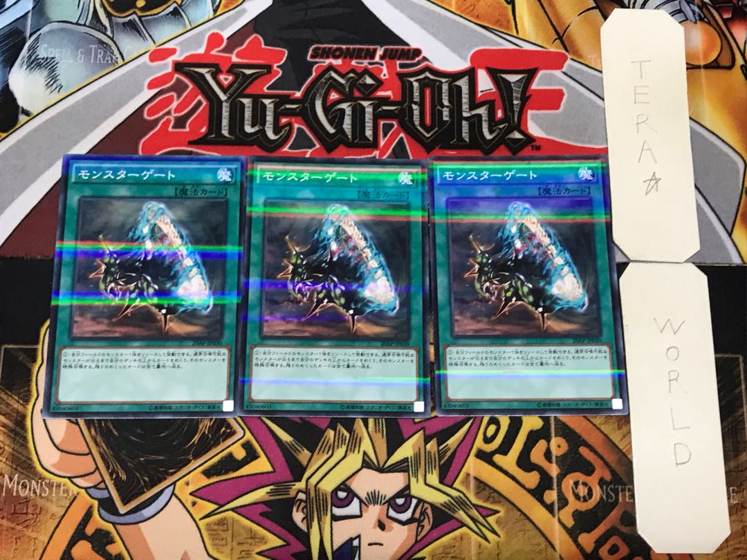 Monster Gate 2 Normal Parallel 3-card set Tera