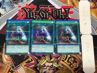Monster Gate 3 Normal Parallel 3-card set Tera