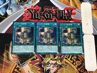 Union Hangar 1 Normal Parallel 3-card set Tera