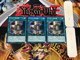 Union Hangar 2 Normal Parallel 3-card set Tera