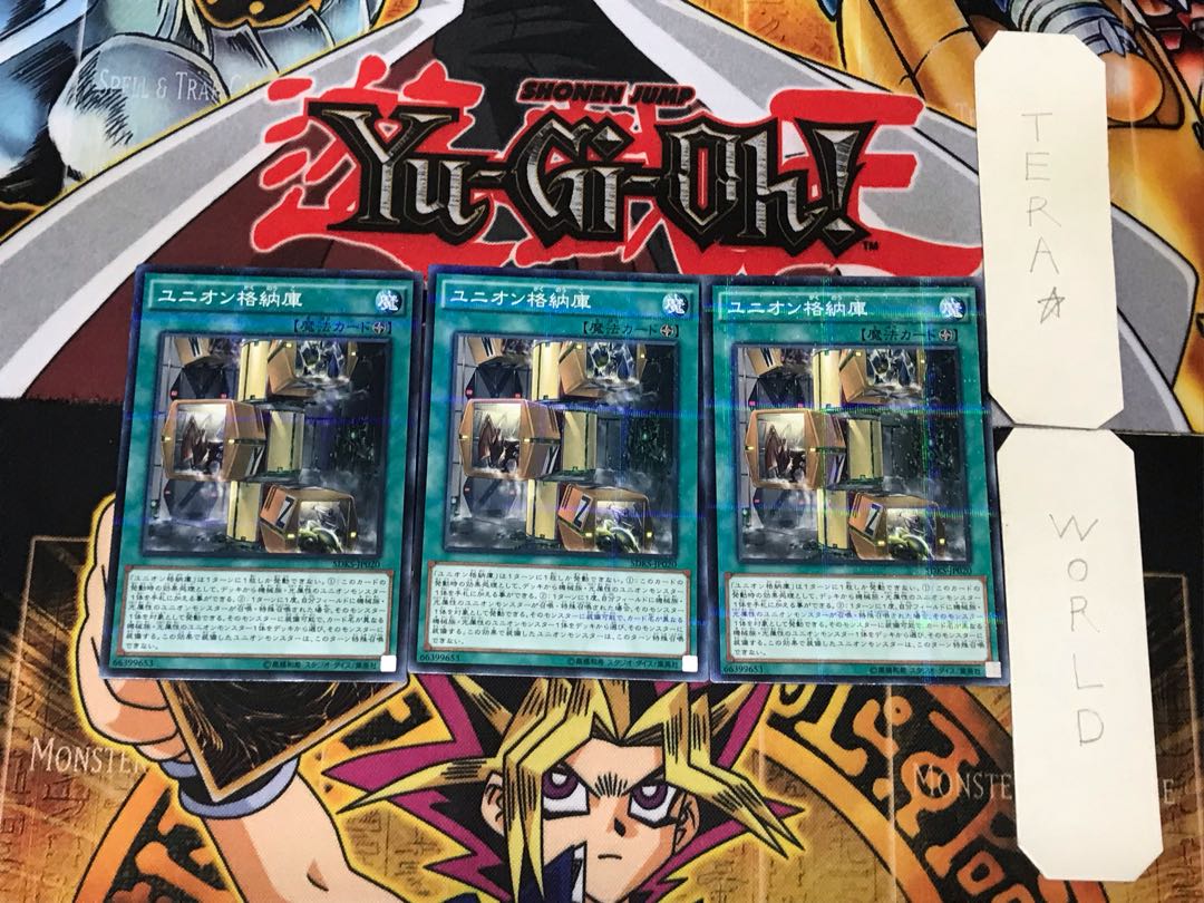 Union Hangar 3 Normal Parallel 3-card set Tera