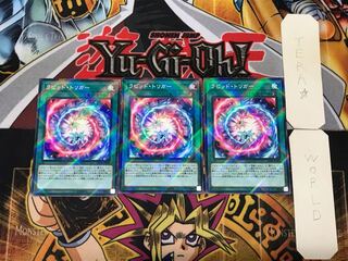 Rapid Trigger 2, set of 3 normal parallels, Tera.