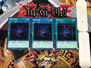 Allure of Darkness SR06 2 Normal Parallel Set of 3 Tera