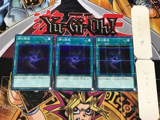Allure of Darkness SR06 3 Normal Parallel Set of 3 Tera