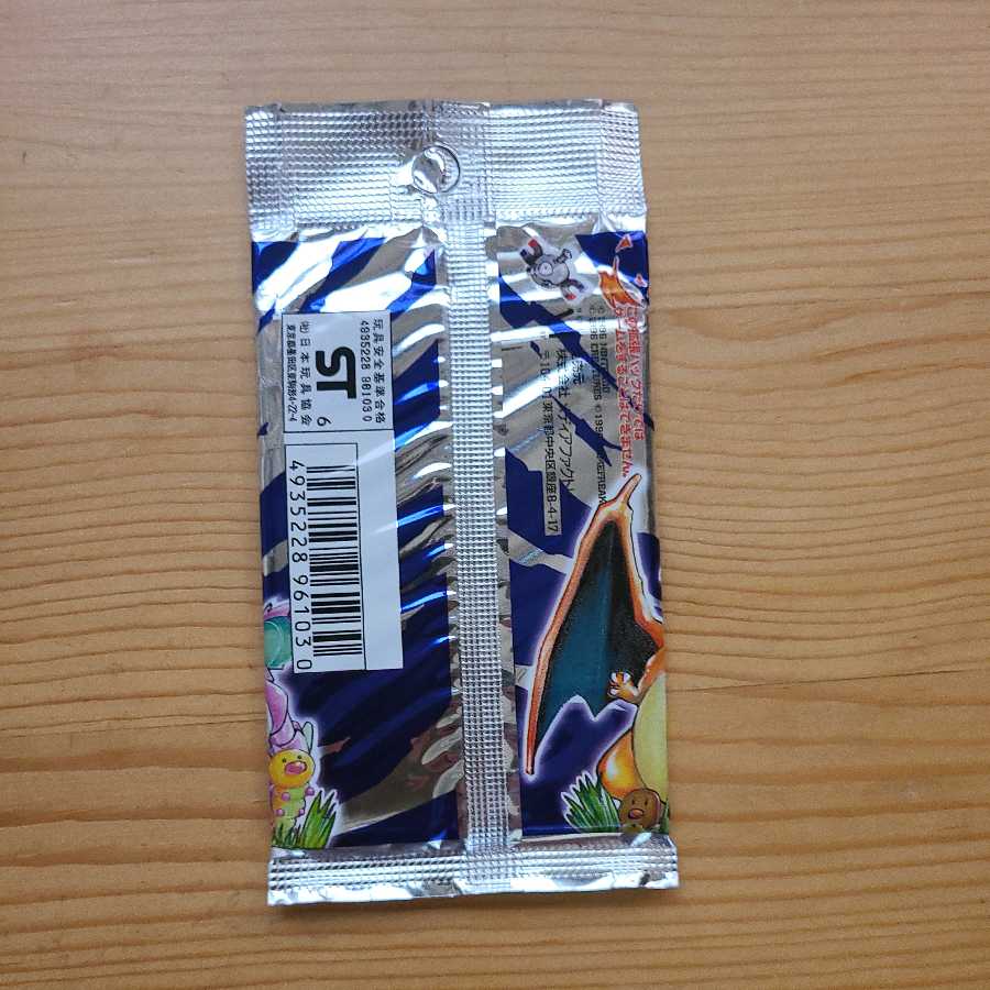 Pokémon cards, expansion pack #1, new, unopened.