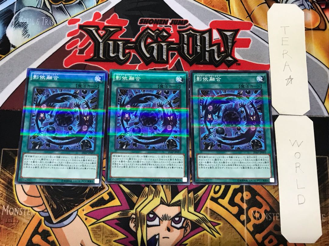 Shaddoll Fusion 1 Normal Parallel Set of 3 Tera