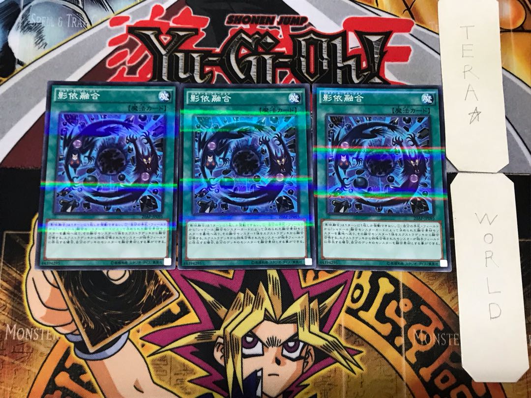 Shaddoll Fusion 2 Normal Parallel Set of 3 Tera