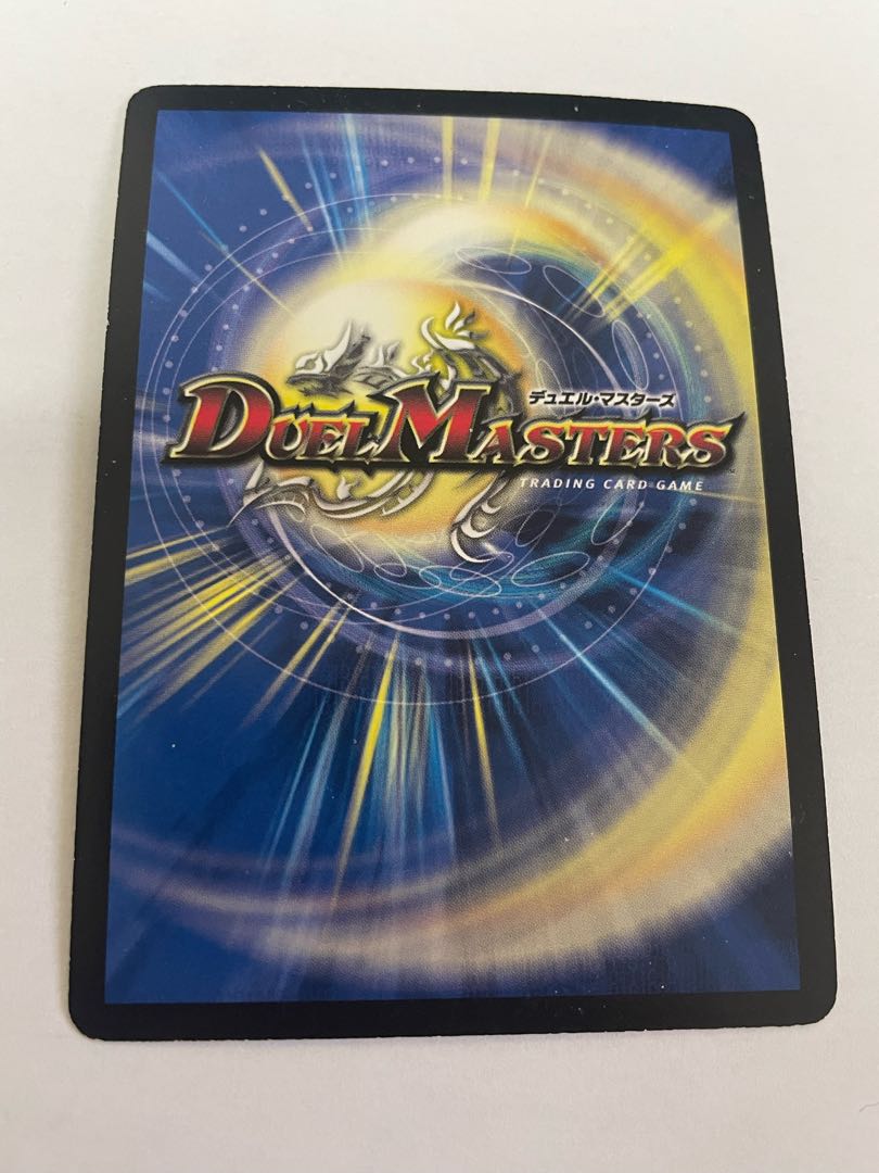 Borshak Yamato Dragon Initial