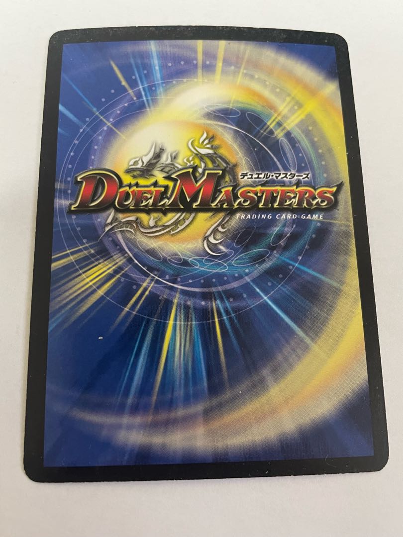 Borshak Yamato Dragon Initial