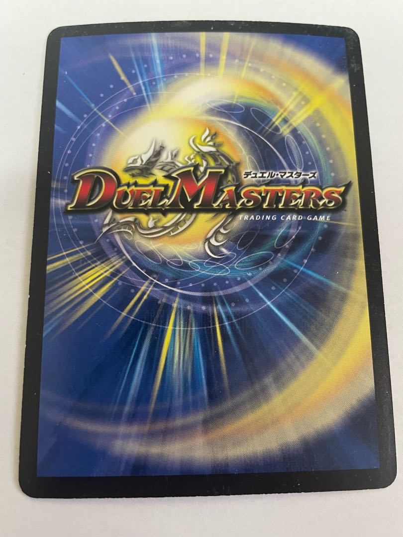 Borshak Yamato Dragon Initial