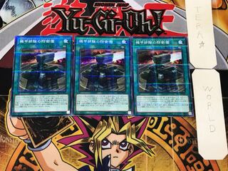 機甲部隊の防衛圏 2 ノーマルパラレル 3枚セット てら