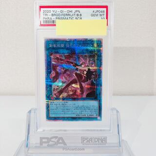 Tri-Brigade Ferrijit the Barren Blossom Prisma Yu-Gi-Oh PSA10