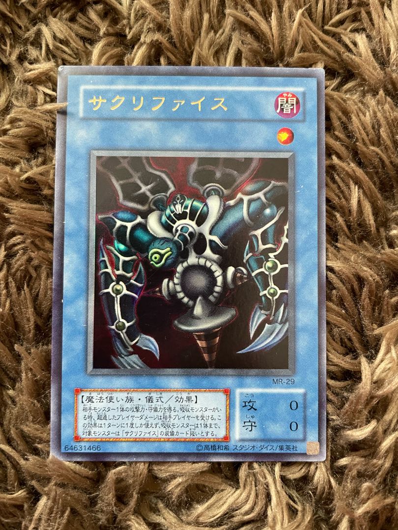 Relinquished Ultra Rare, 2nd period