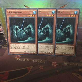 アンコウ 沼地の魔神王 3枚