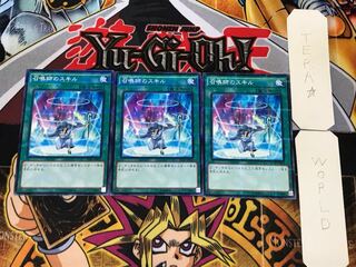 召喚師のスキル 1 ノーマルパラレル 3枚セット てら