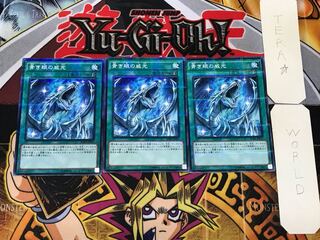 Majesty with Eyes of Blue 2 Normal Parallel 3-card set Tera