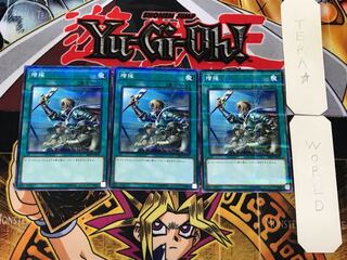 Reinforcements 1 Normal Parallel 3-card set Tera