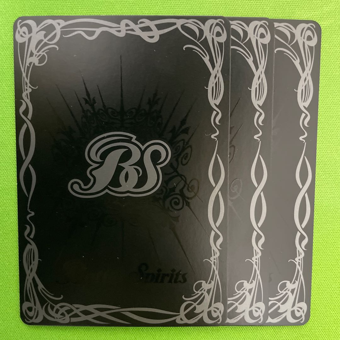 Sun Star Dragon Sun Steed 3 pieces