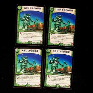 DM Big and small farm Uncommon, set of 4 (4)