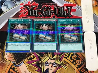 Dark Contract with the Gate 1 Normal Parallel 3-card set Tera