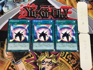 Sky Iris 2 Normal Parallel 3-card set Tera