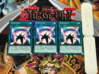 Sky Iris 3 Normal Parallel Set of 3 Tera